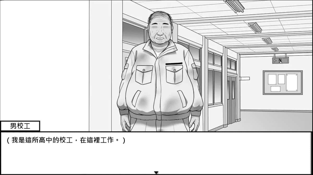 在校工室與JK共度的日常 场景演出 实机截图 1