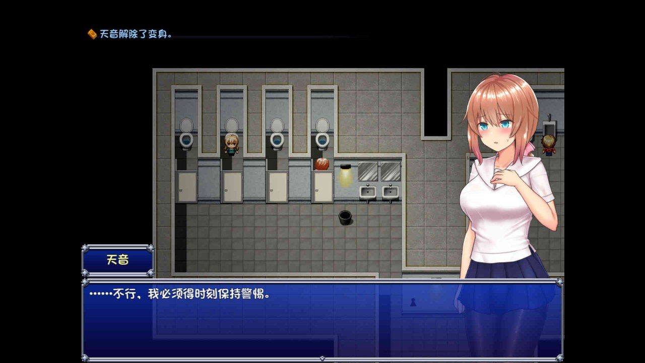 魔法少女天穹法妮雅MagicalGirlCelesphonia 剧情互动 展示图 6