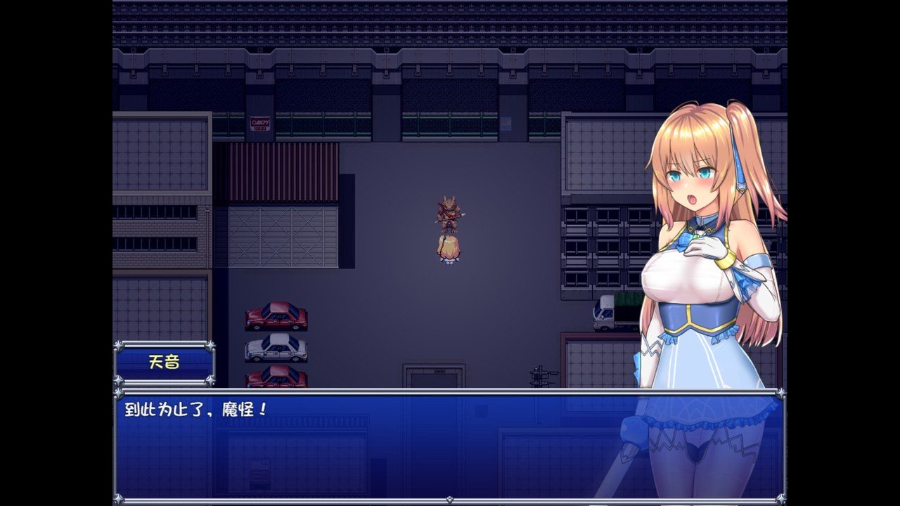魔法少女天穹法妮雅MagicalGirlCelesphonia 实机画面 专题图 2