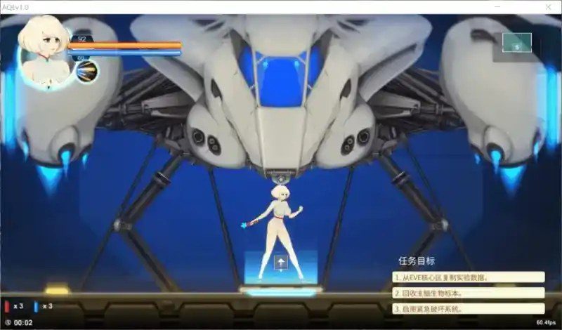 异形探索伊娃计划AlienQuestEVE 角色路线 专题图 8